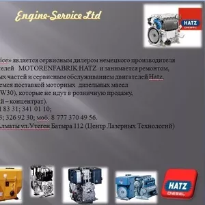 Engine-Service Ltd представители из Сатпаева