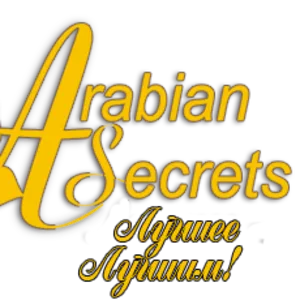 Arabian Secrets - Арабские Секреты Исцеления